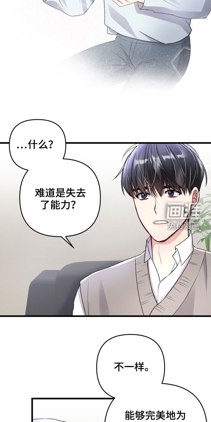 第75话15
