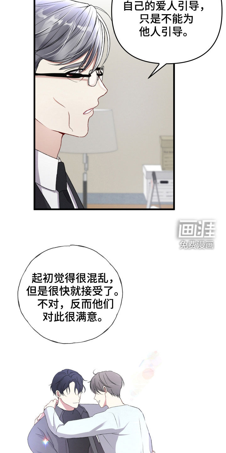第75话16