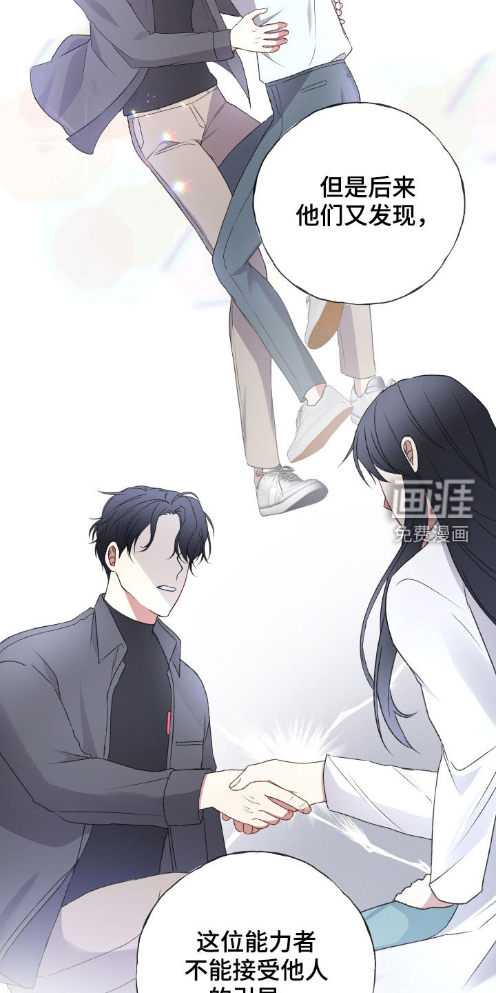 第75话17