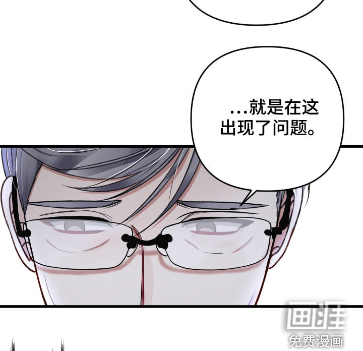 第75话19
