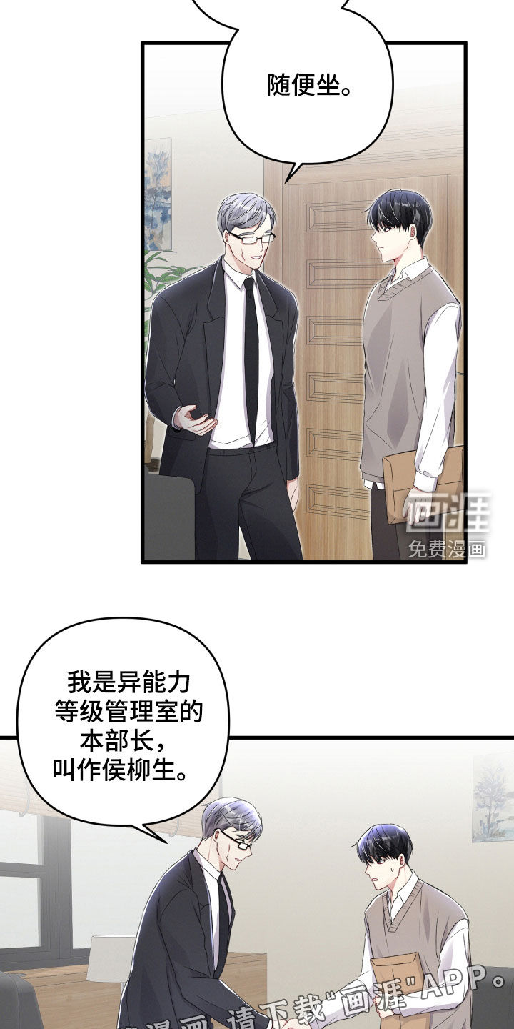 第75话2