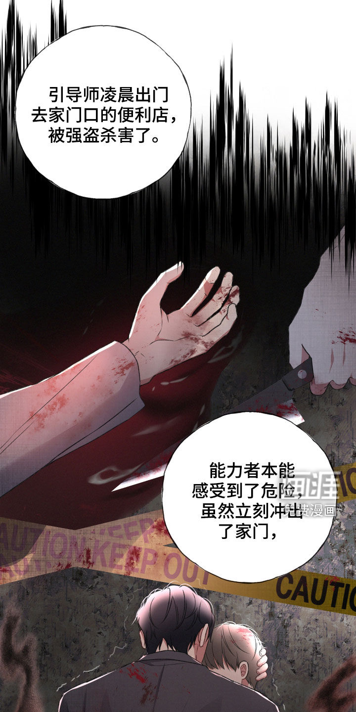 第75话20