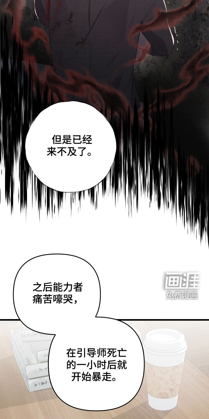 第75话21