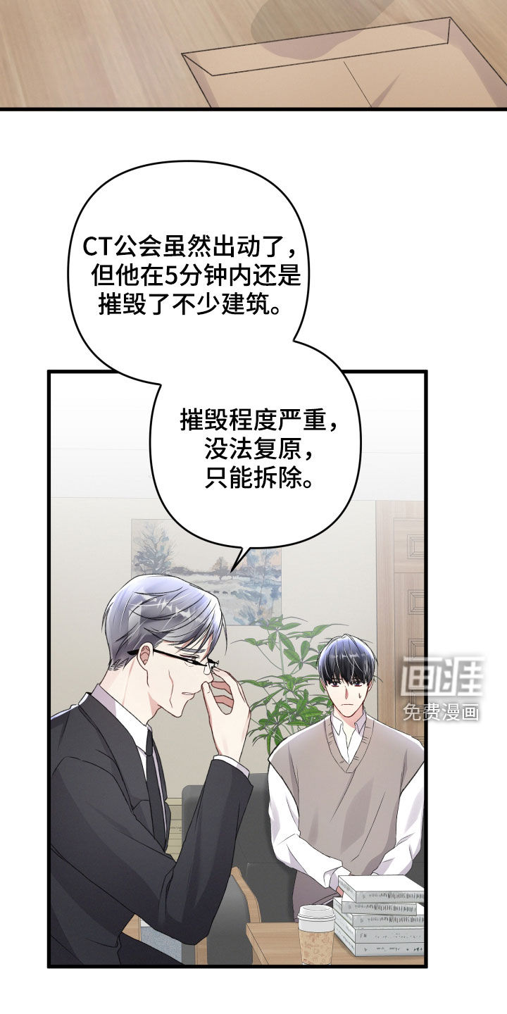 第75话22
