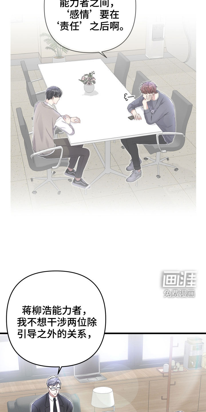 第75话26