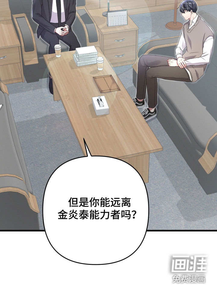 第75话27