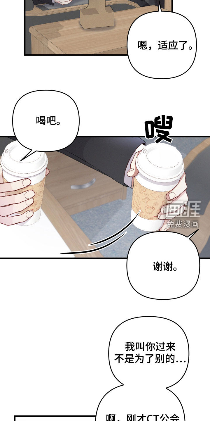 第75话4