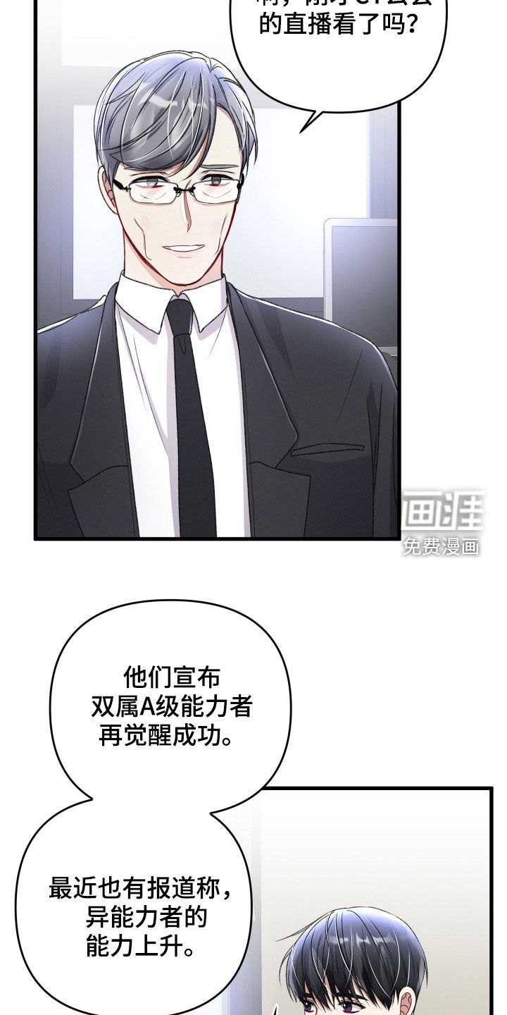 第75话5