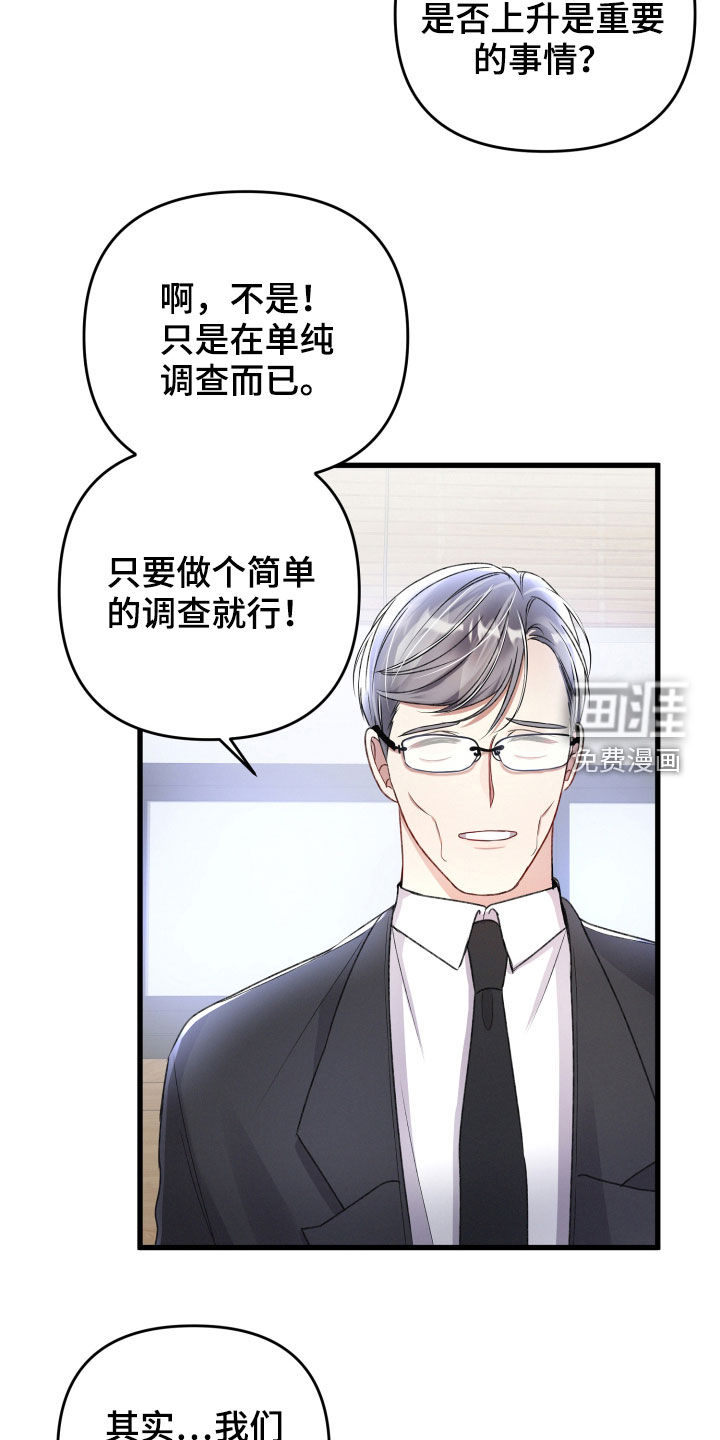 第75话7