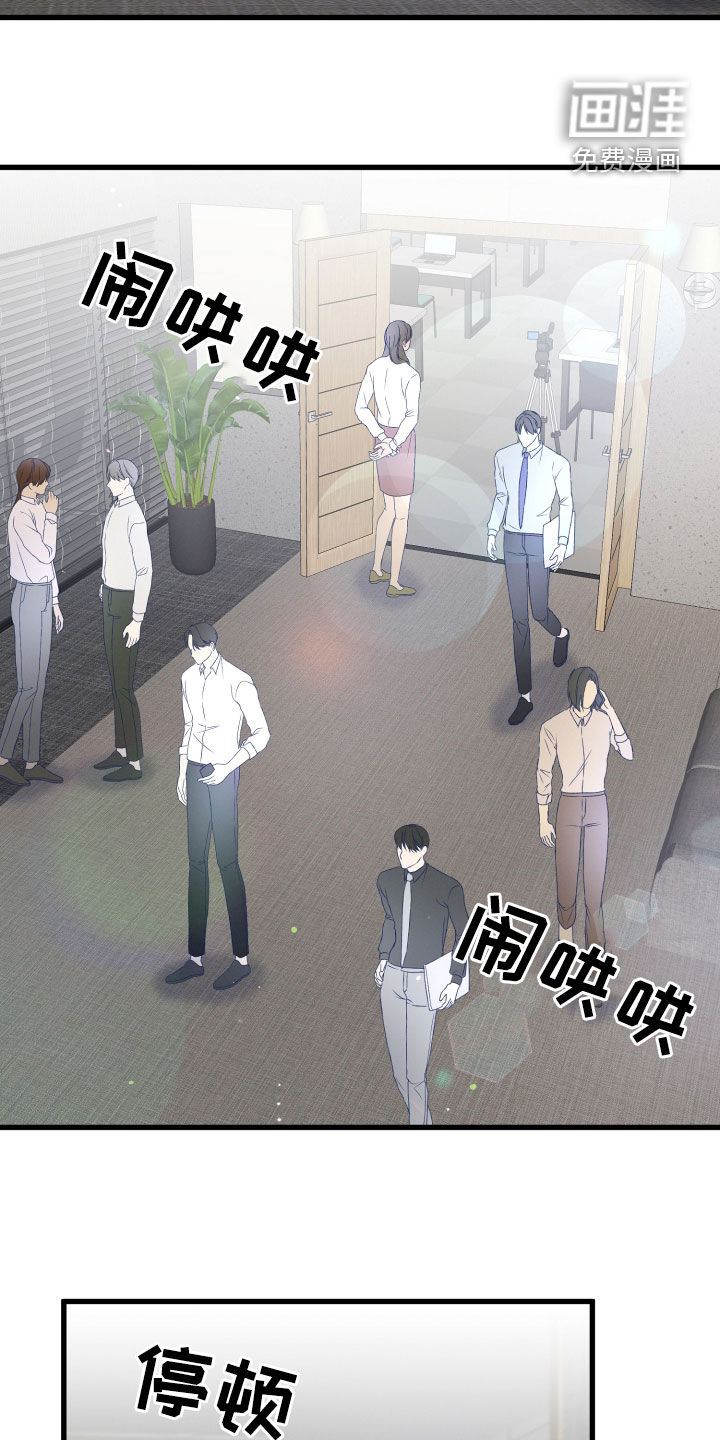 第74话11