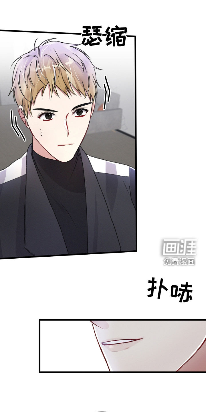 第74话15