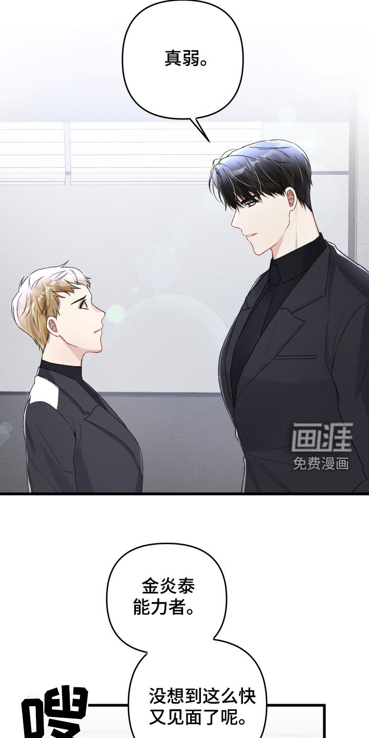 第74话16