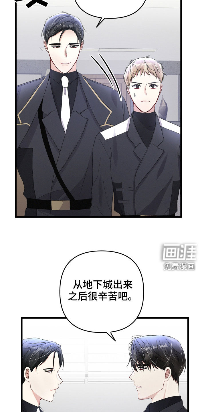第74话17