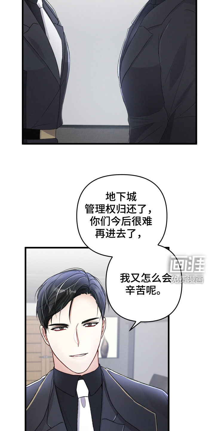 第74话18
