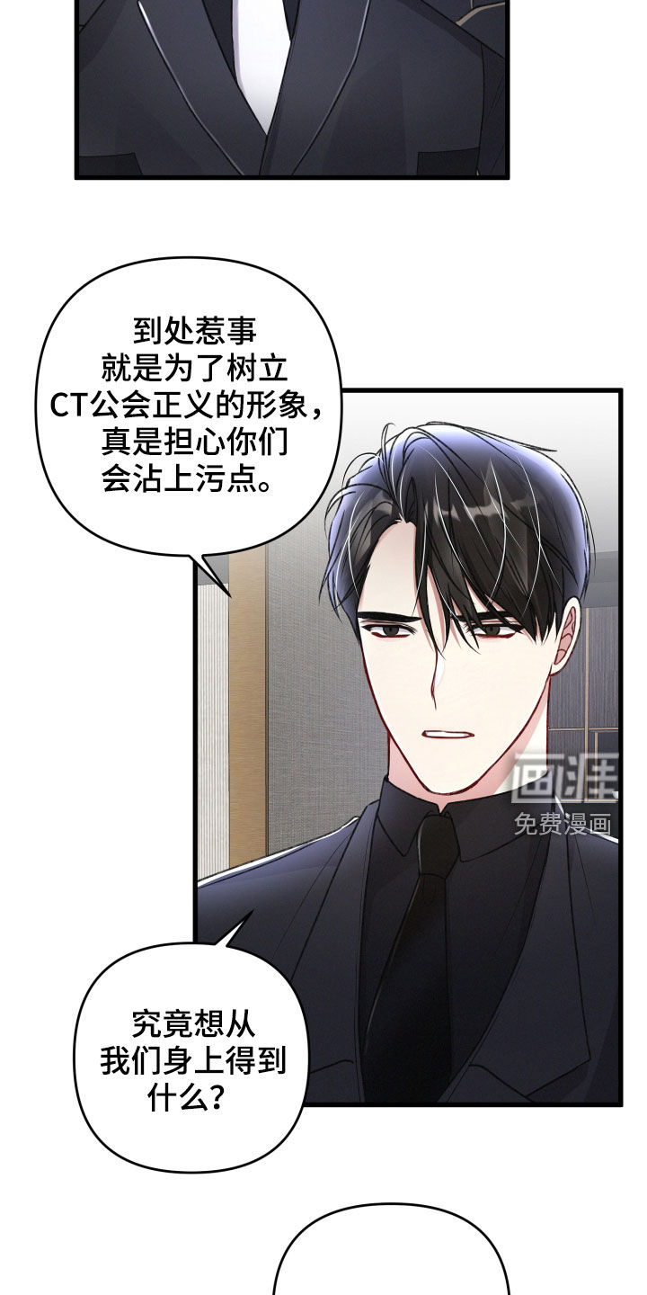 第74话19