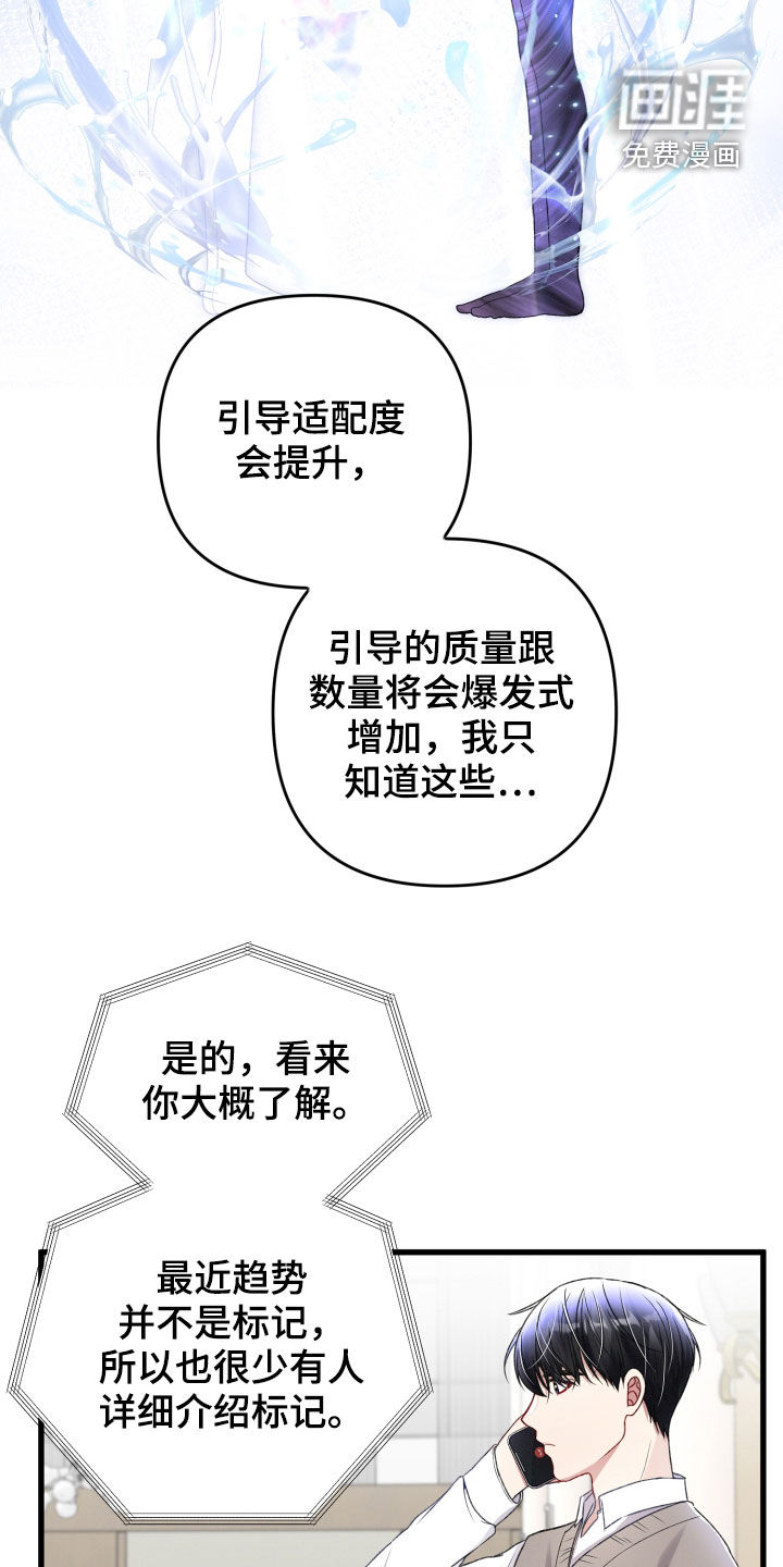 第74话2