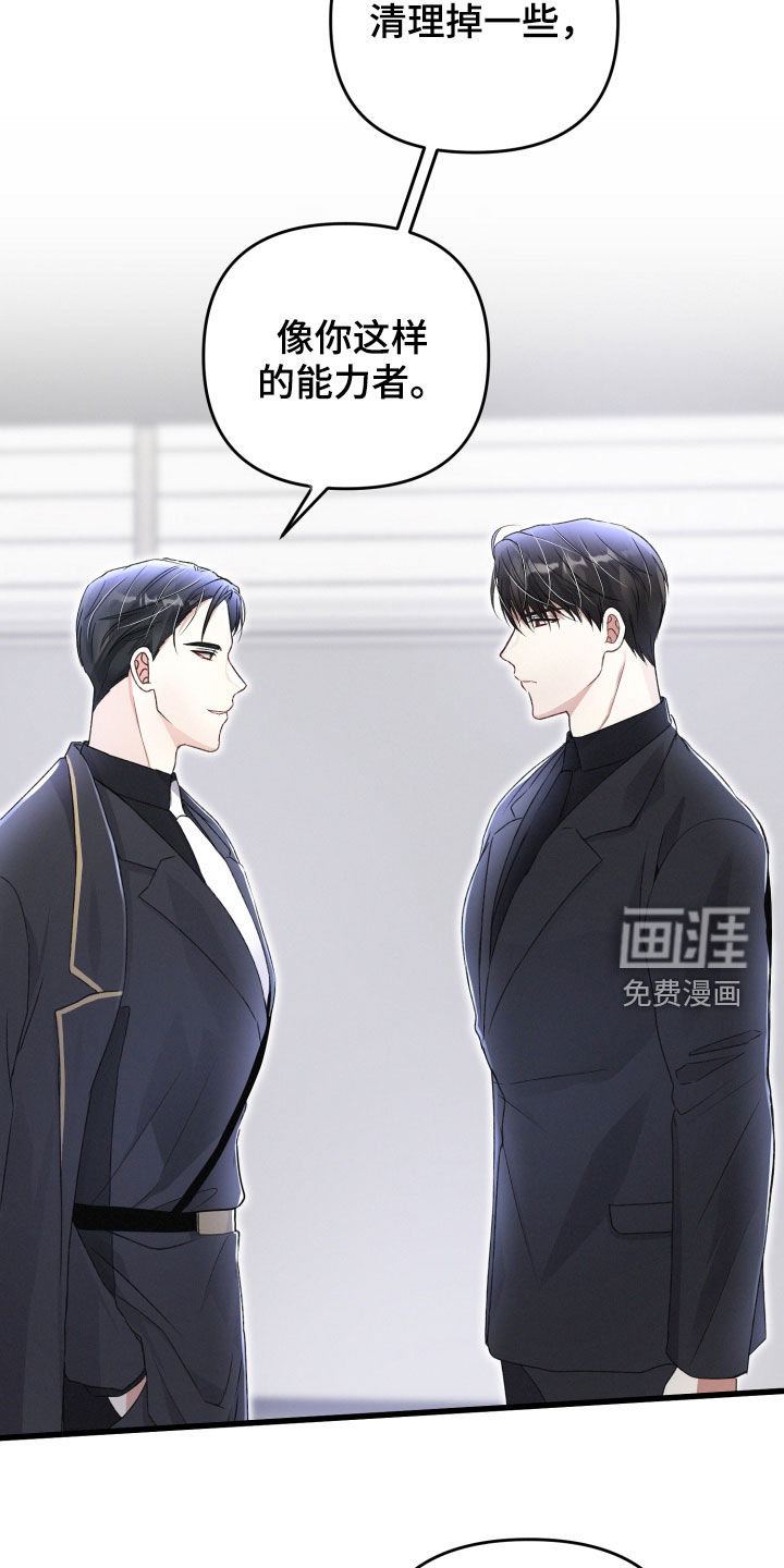 第74话20