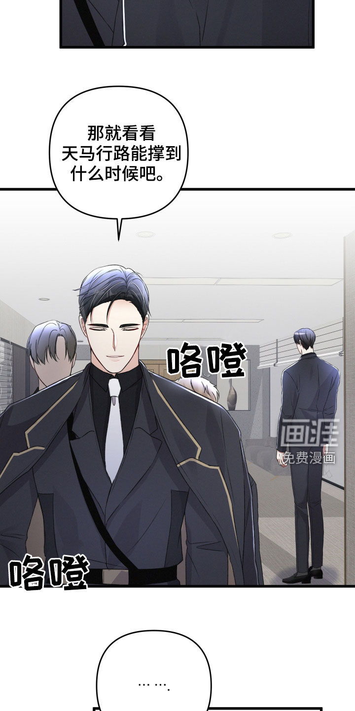 第74话24