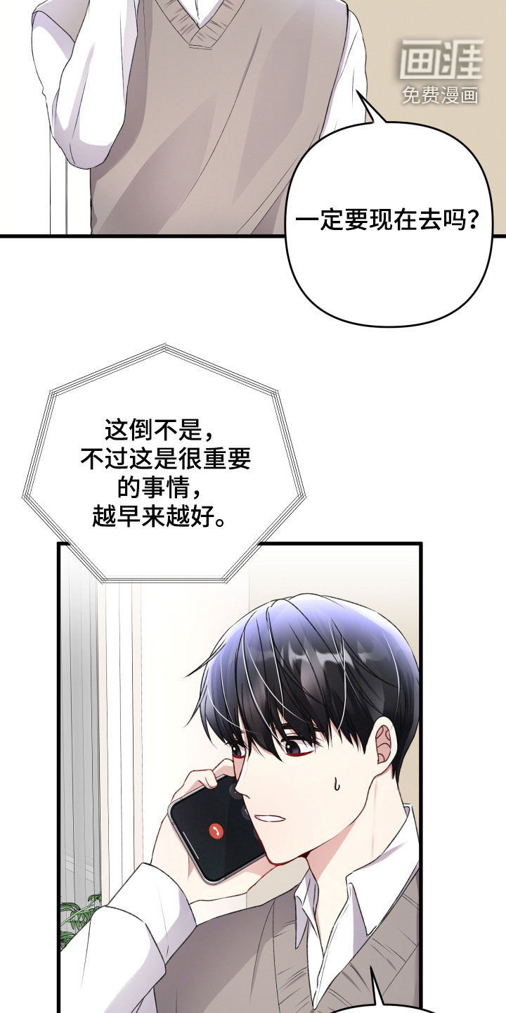 第74话5