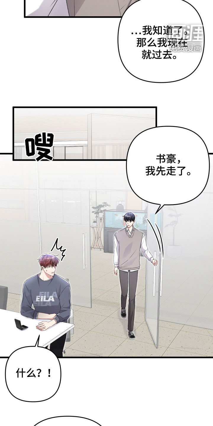 第74话6