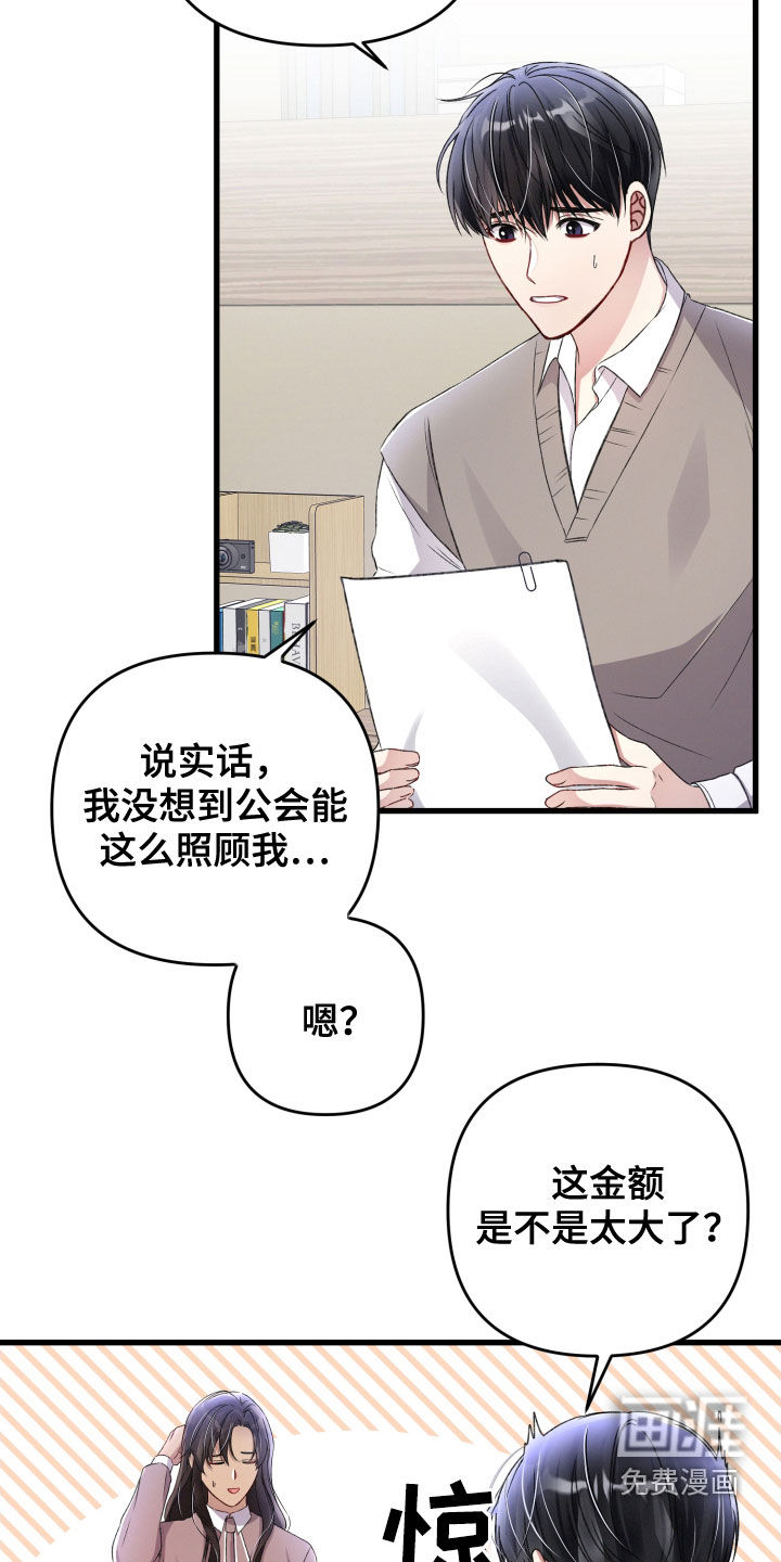 第73话1