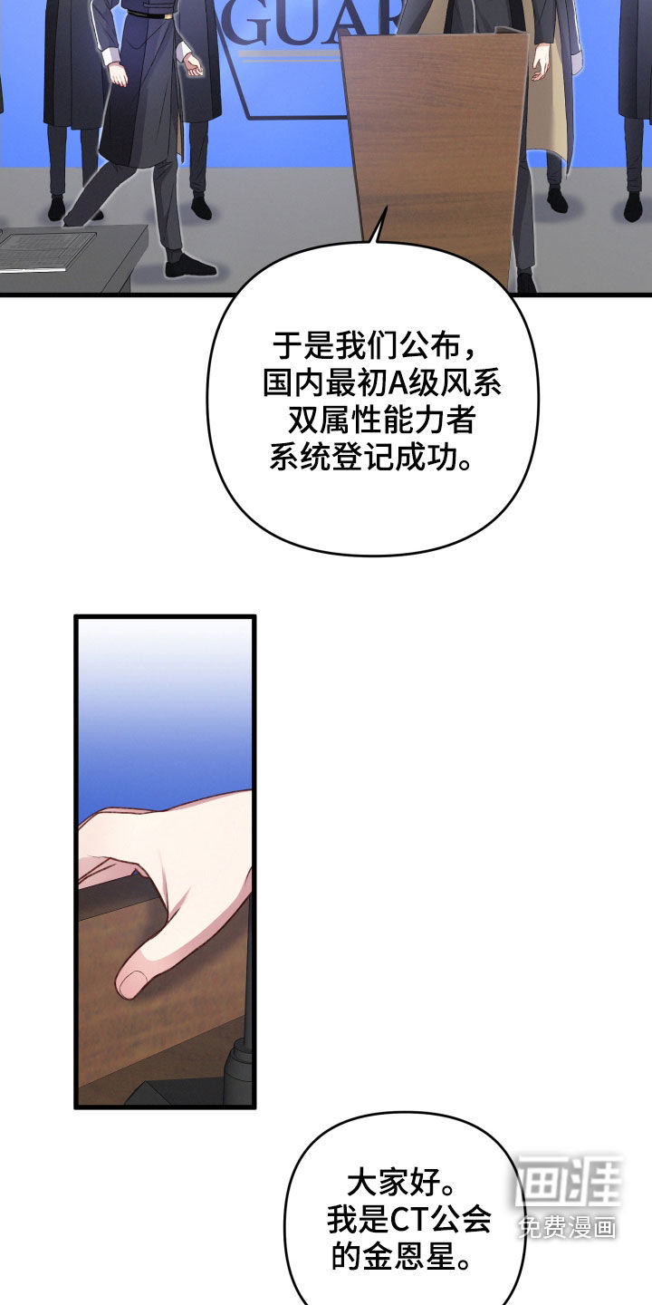 第73话11