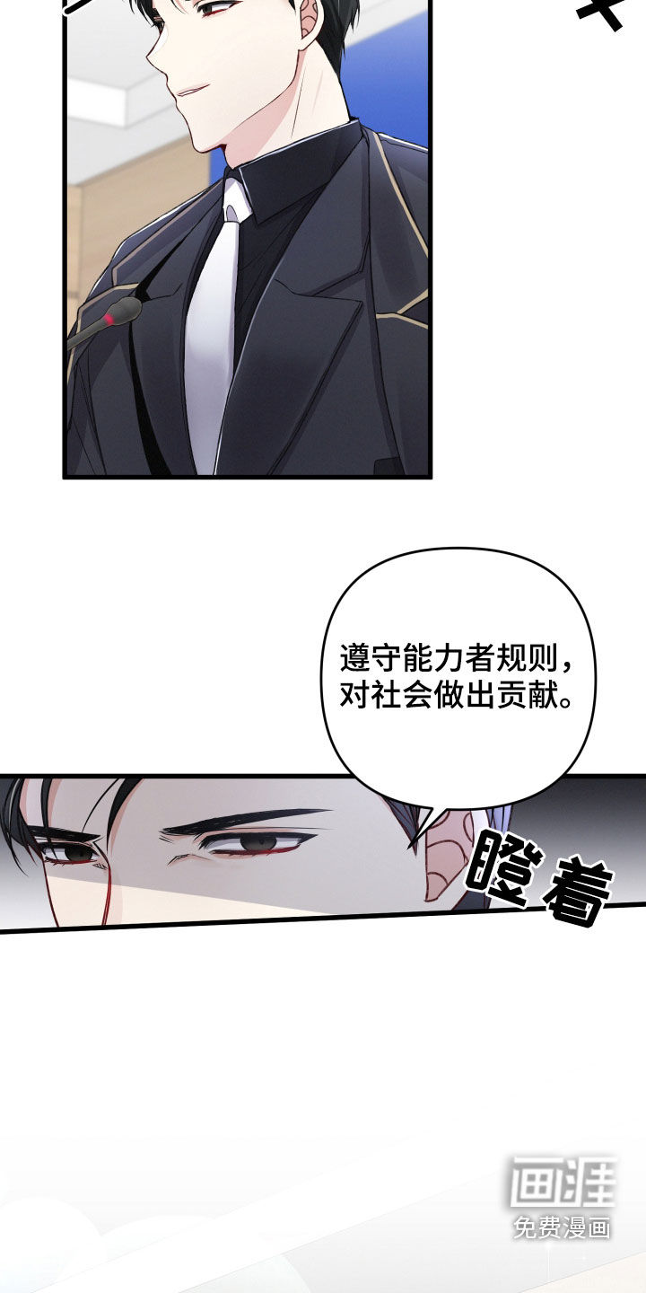 第73话14