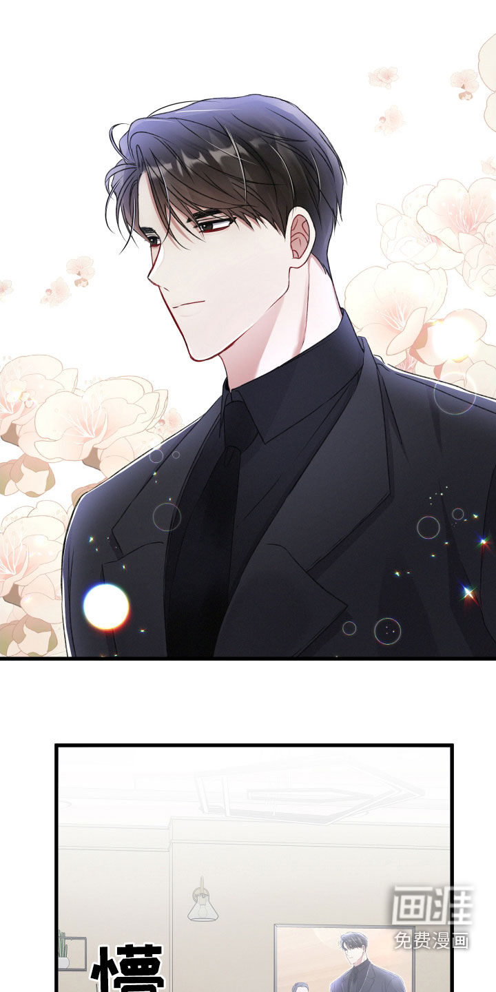 第73话16