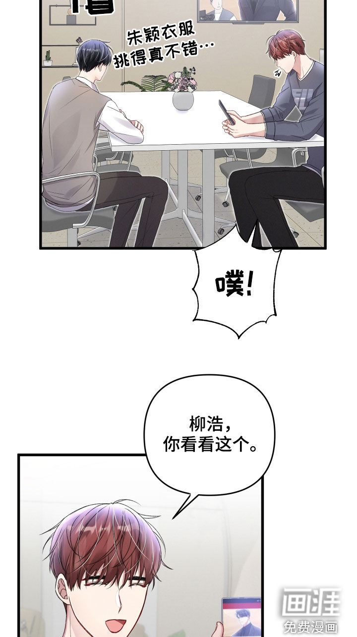 第73话17
