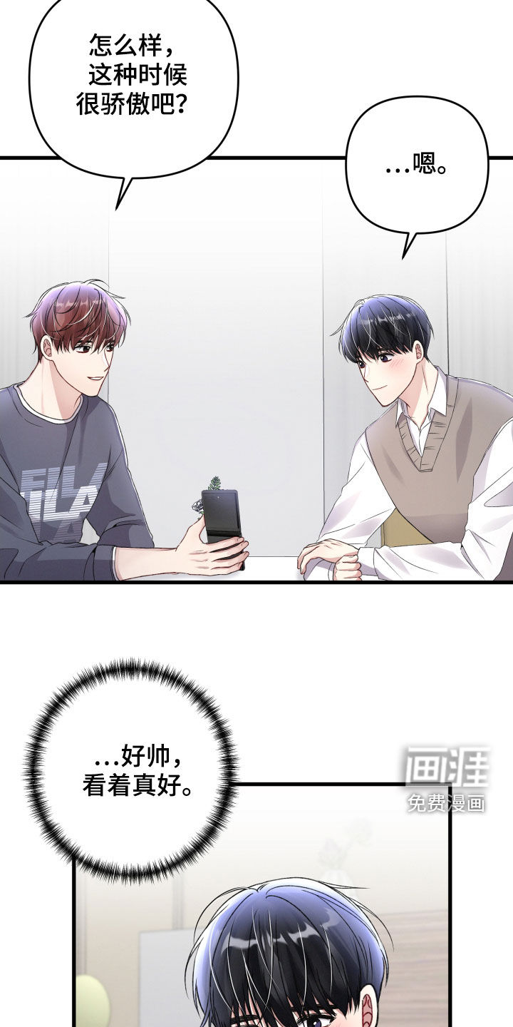 第73话19