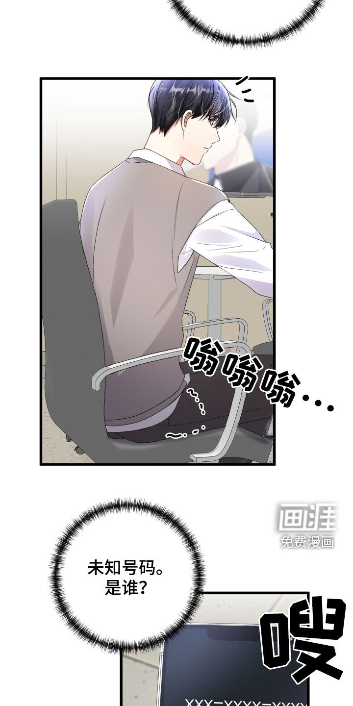 第73话21