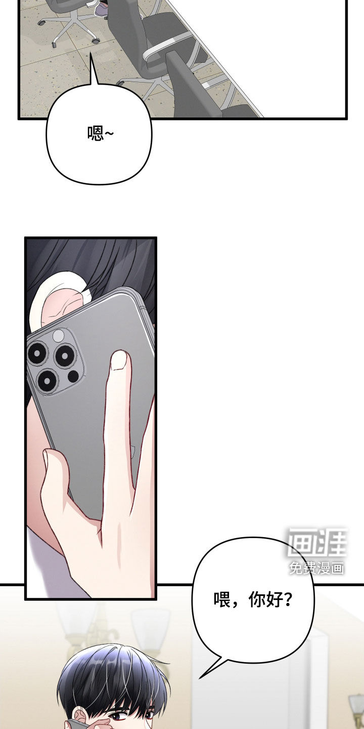 第73话23