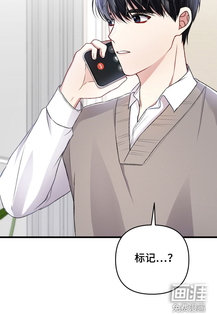 第73话26