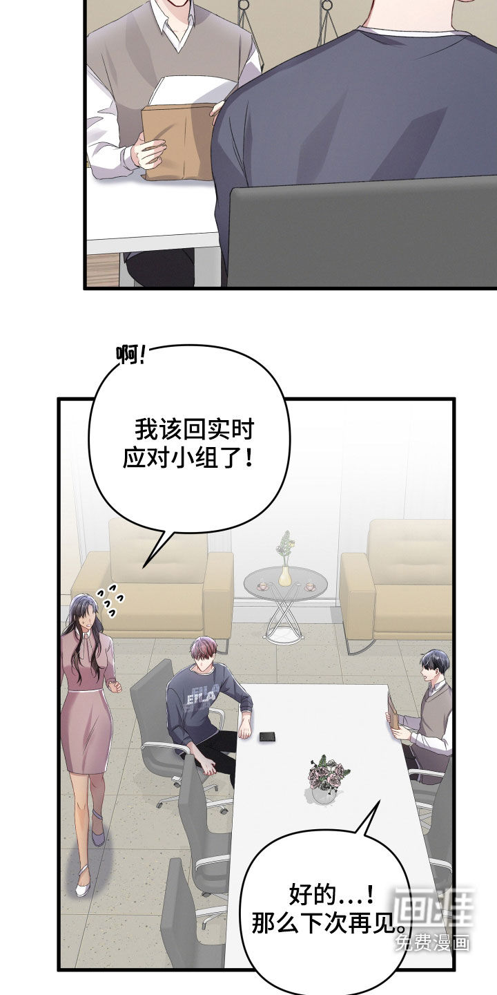 第73话3