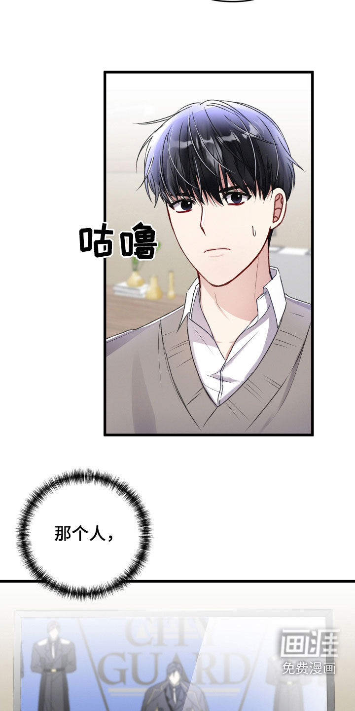 第73话4