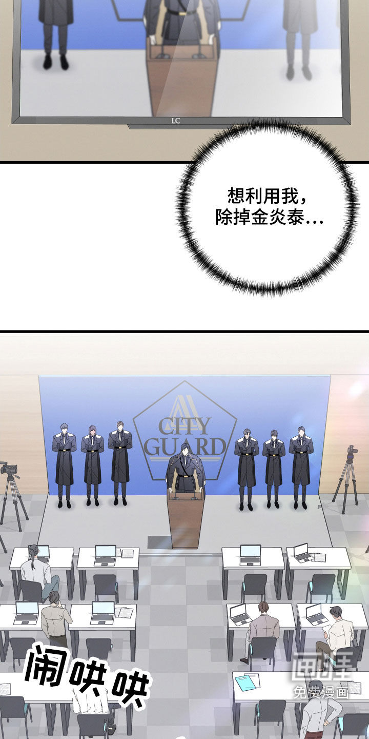 第73话5