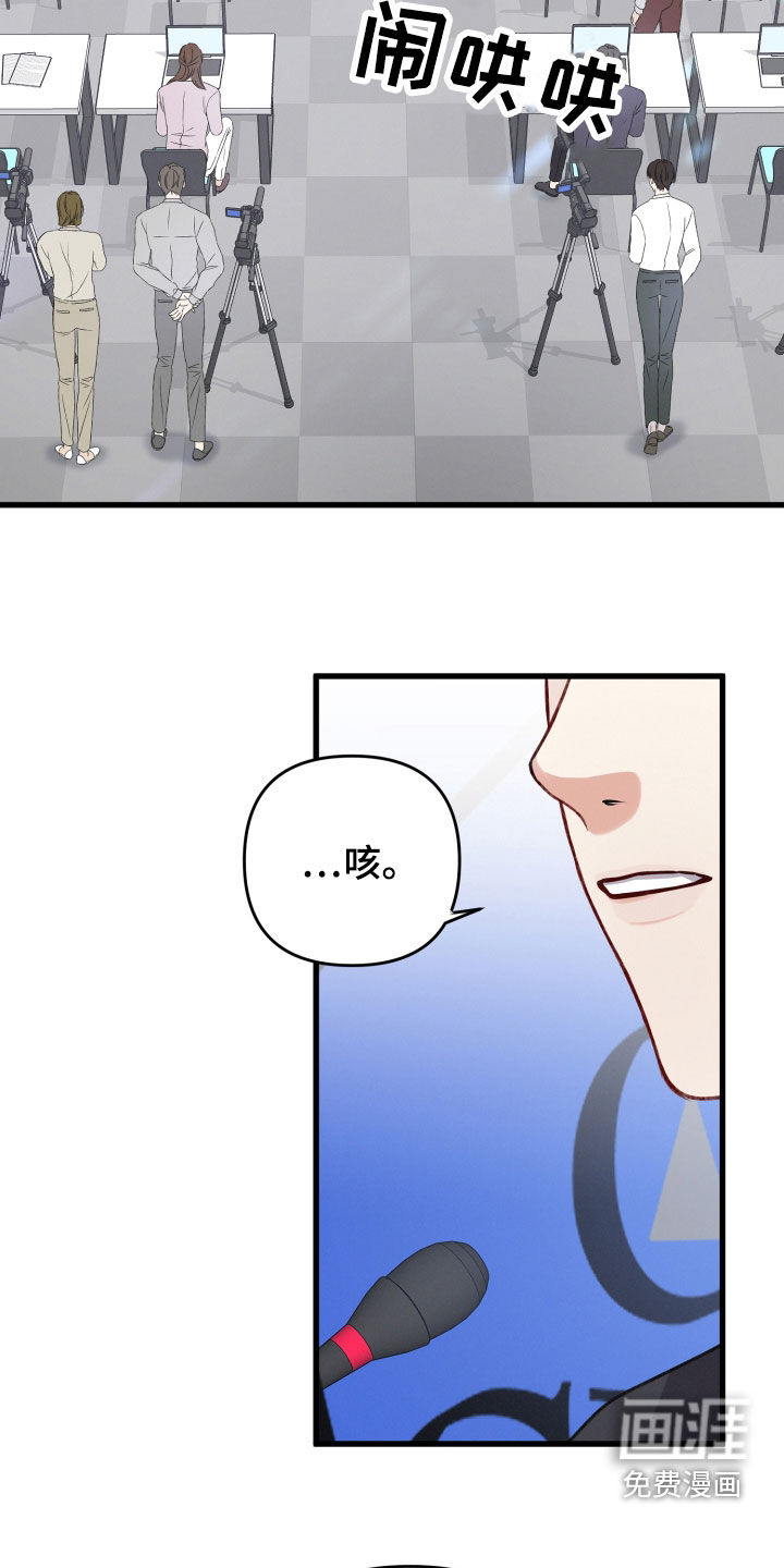 第73话6
