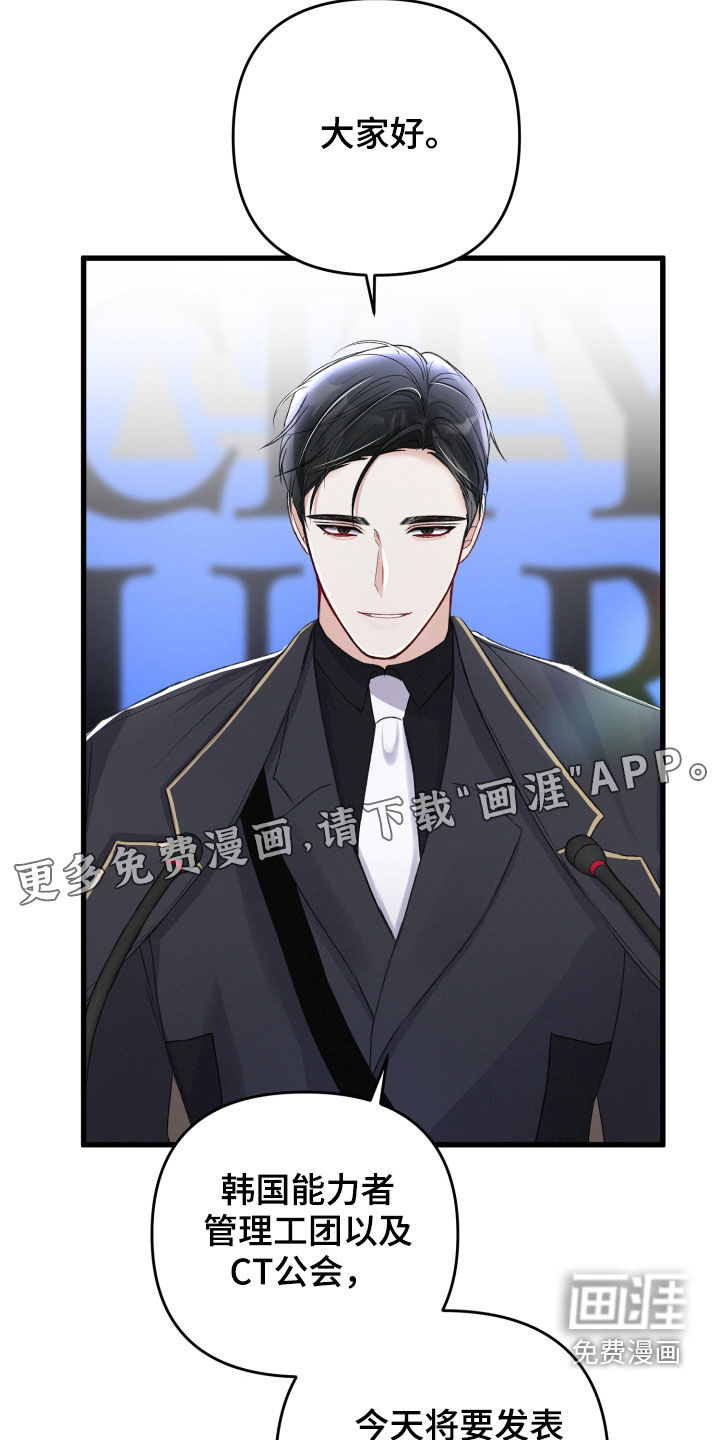 第73话7