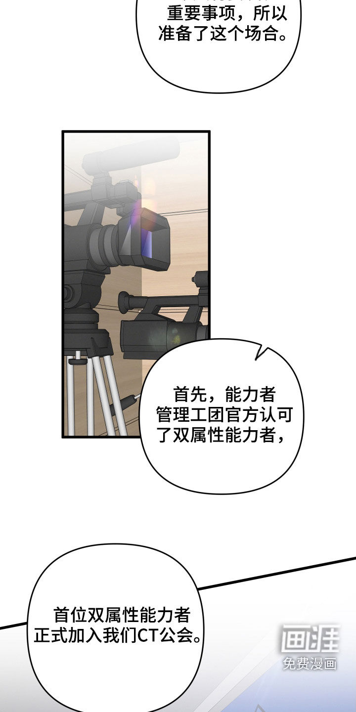 第73话8