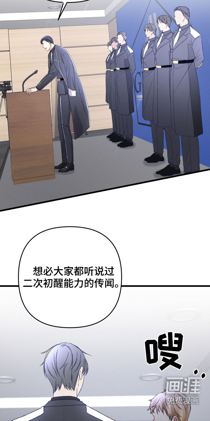 第73话9