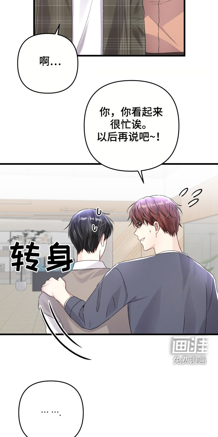 第72话10