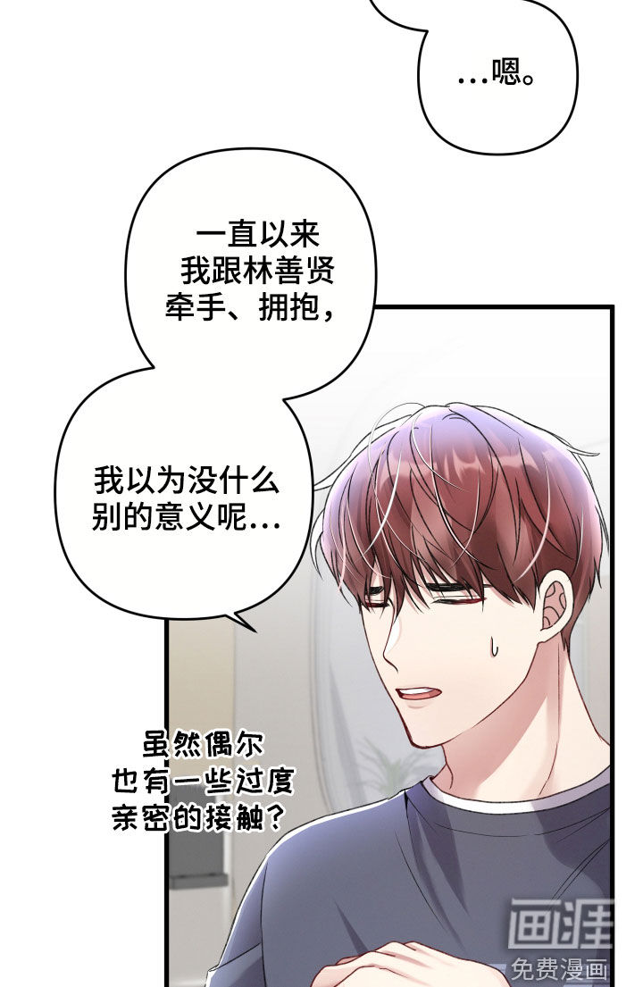 第72话13