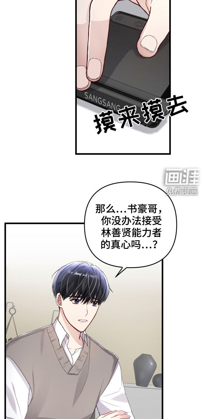 第72话15