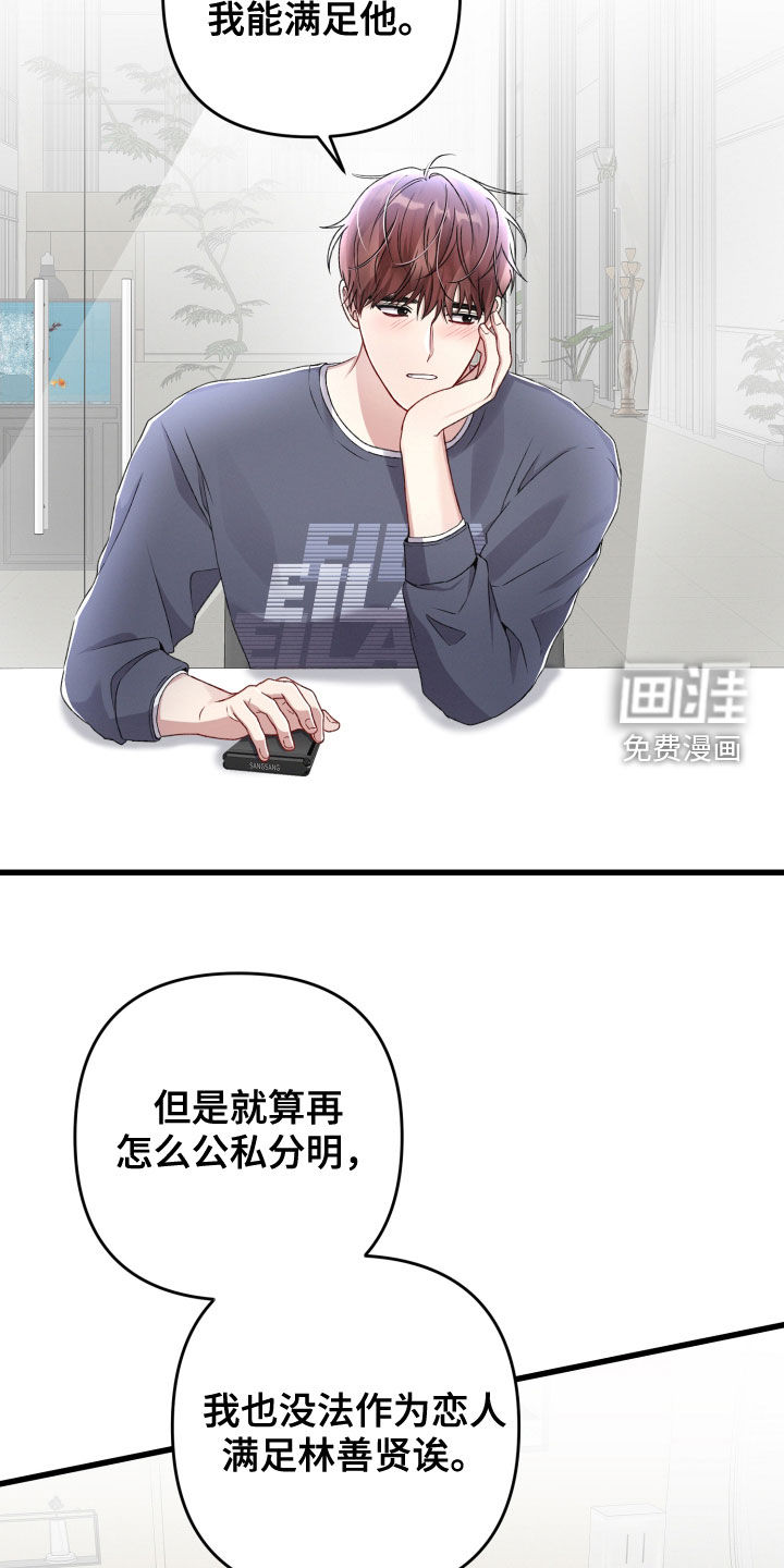 第72话17