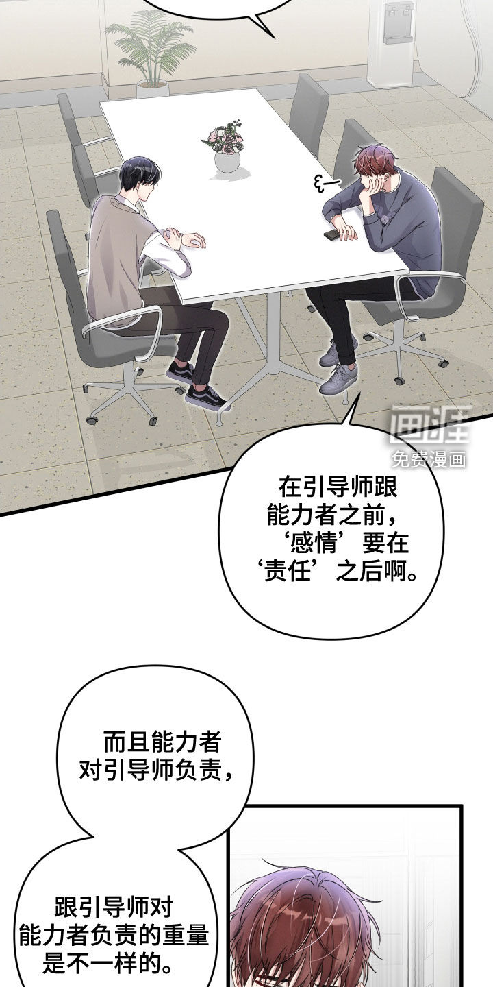 第72话18