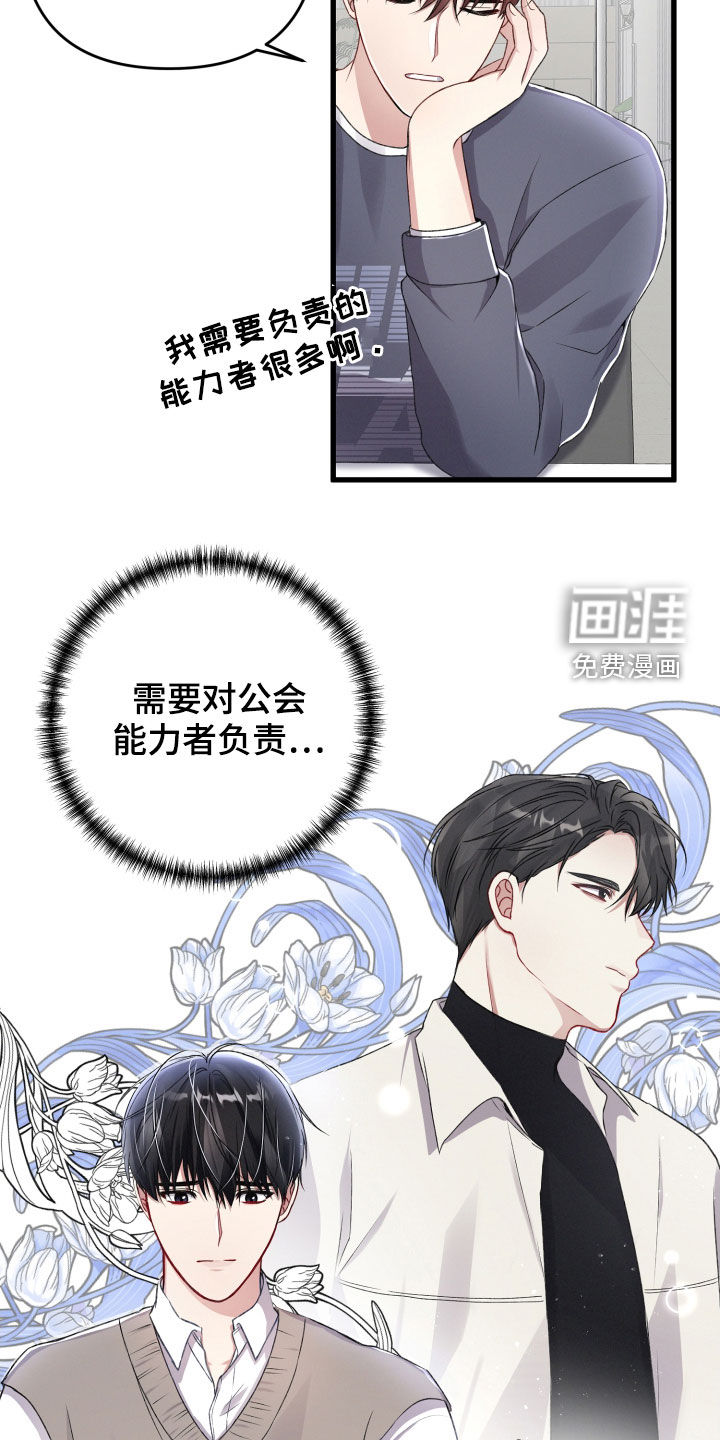 第72话19