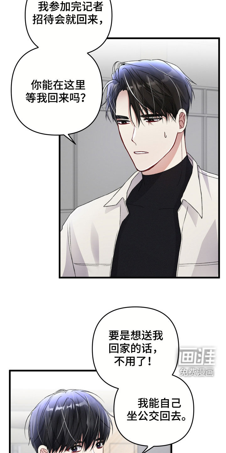第72话2