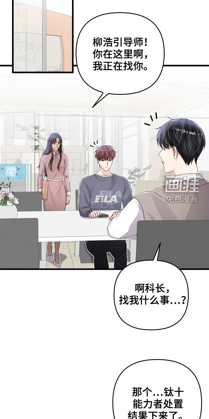 第72话21