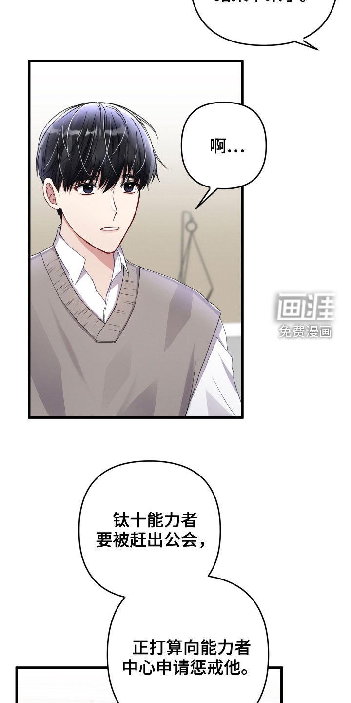 第72话22