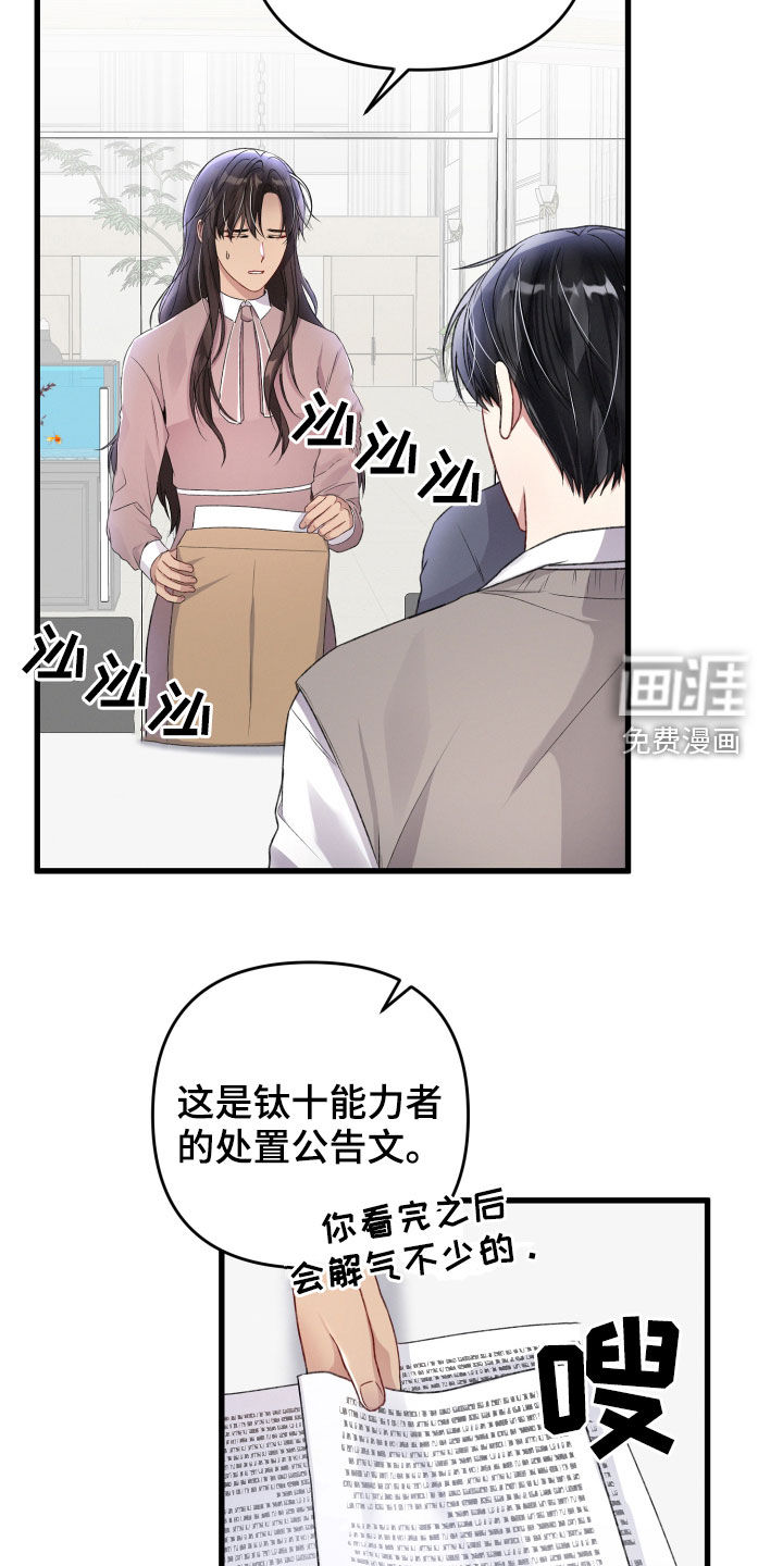 第72话23